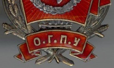 Х лет ОГПУ .веб..для музея2.jpg