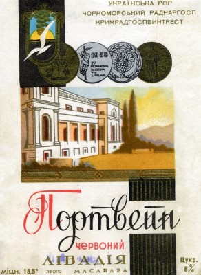 115-soviet-wine-label.jpg