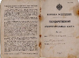 SB1905_1.jpg