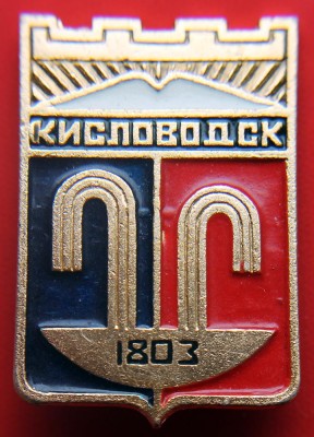 Kislovodsk 1803.jpg