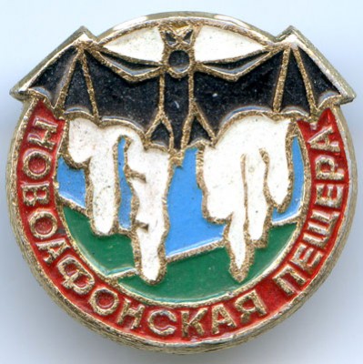 Новоафонская 3.jpg