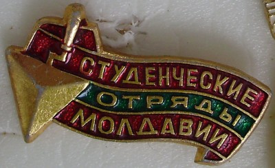 Копия P9080095.JPG