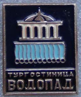 vodopad.jpg