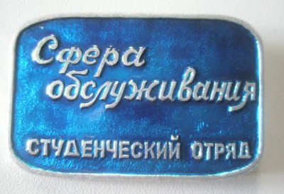P1010009.JPG