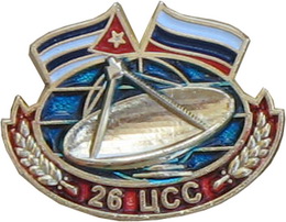 26 ЦСС 40 лет л нат.jpg