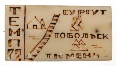 кость.jpg