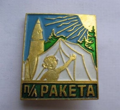 Raketa_pl.jpg