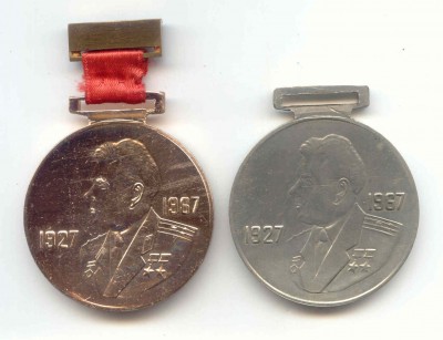 Мемориал Комарова..jpg