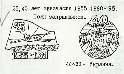 409_apsz_Uzin.jpg