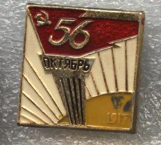 56 лет.JPG