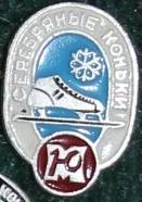 Коньки Москва.JPG