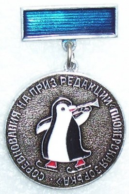 Коньки ПЗ.JPG