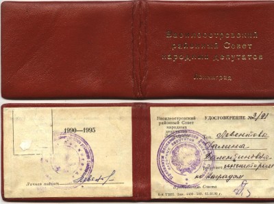 11082015.JPG (168.23 КБ) 3569 просмотров 11082015.JPG