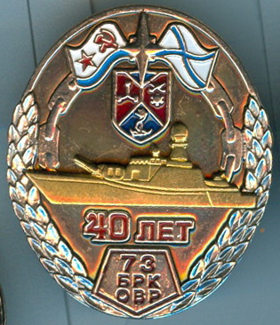 БРКОВР.jpg