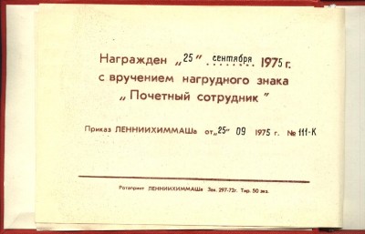 19062015-4.JPG