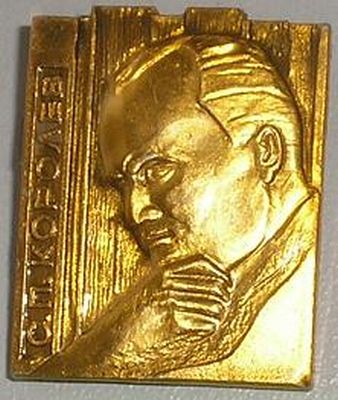 S.P.Korolev.jpg