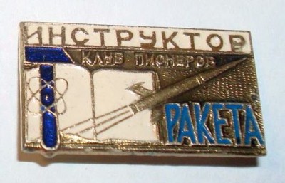 y_Raketa_PK1_1.jpg