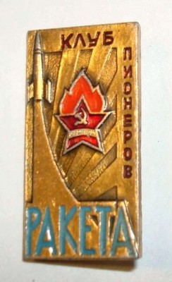 y_Raketa_PK1_2.jpg