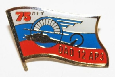 75 лет.jpg
