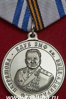vmfclub1.jpg