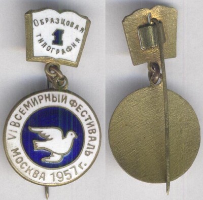 1957.jpg