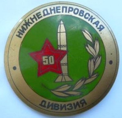 ND_Divizya.jpg