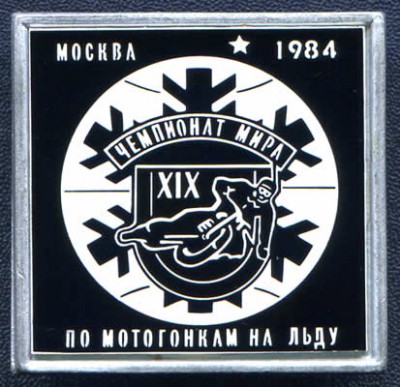 _vvt1453.jpg