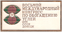 1979a.jpg