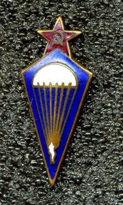 пар54197.jpg
