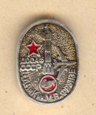 ДОСАФ.jpg