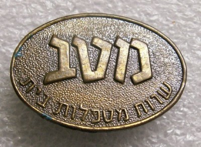 PICT3825.JPG