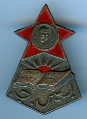Общество ДН.веб.jpg