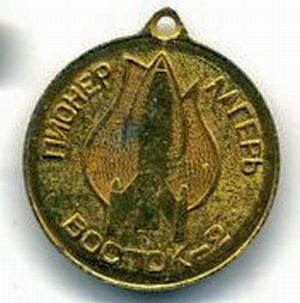 Vostok2_pl1.jpg