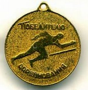 Vostok2_pl2.jpg