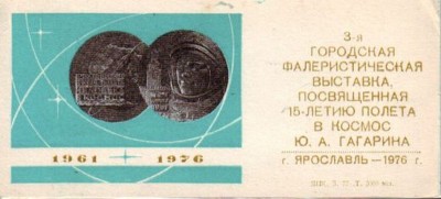 1976.jpg
