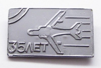 P1014773.JPG