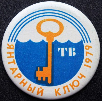 Yantarniy Kluch  TV.jpg
