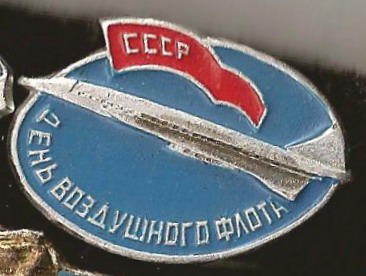 ТУ 144-2.jpg