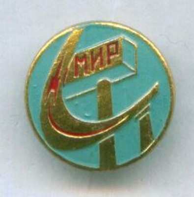 Simvolika_Mir.jpg