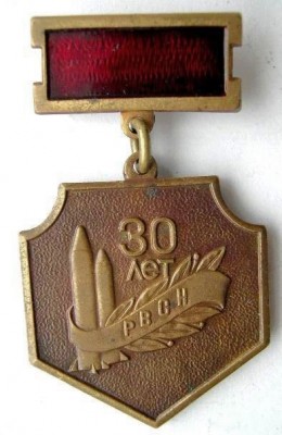 RVSN30_20.jpg