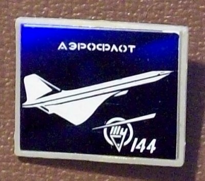 100_1933.jpg