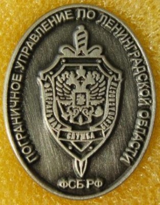 Копия фрачник.jpg