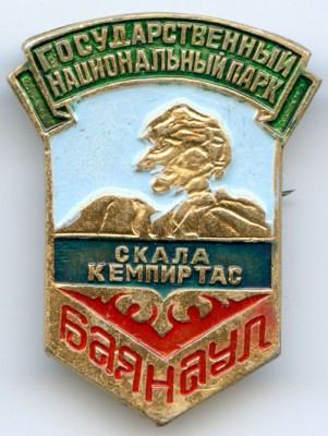 Кемпиртас м.jpg