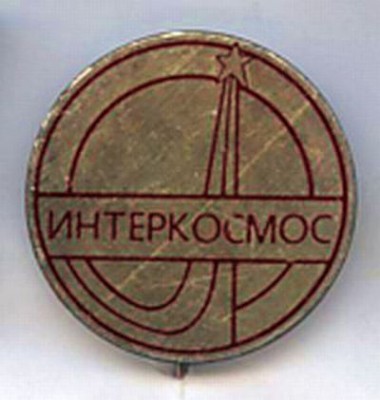 Interkosmos.jpg