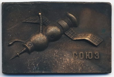 Soyuz.jpg