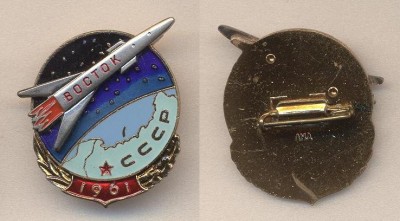 ВОСТОК 1961-2.JPG