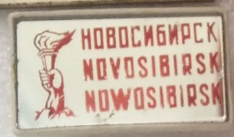 IMG_20150928_103702д.jpg