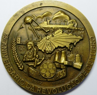 1982-1917 ВОСР и СССР (1).JPG