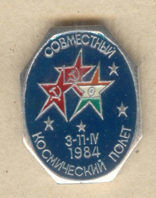 Индия.jpg