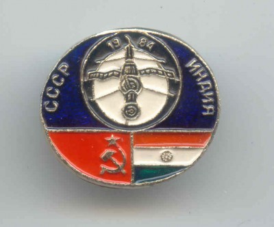 СССР-Индия..jpg